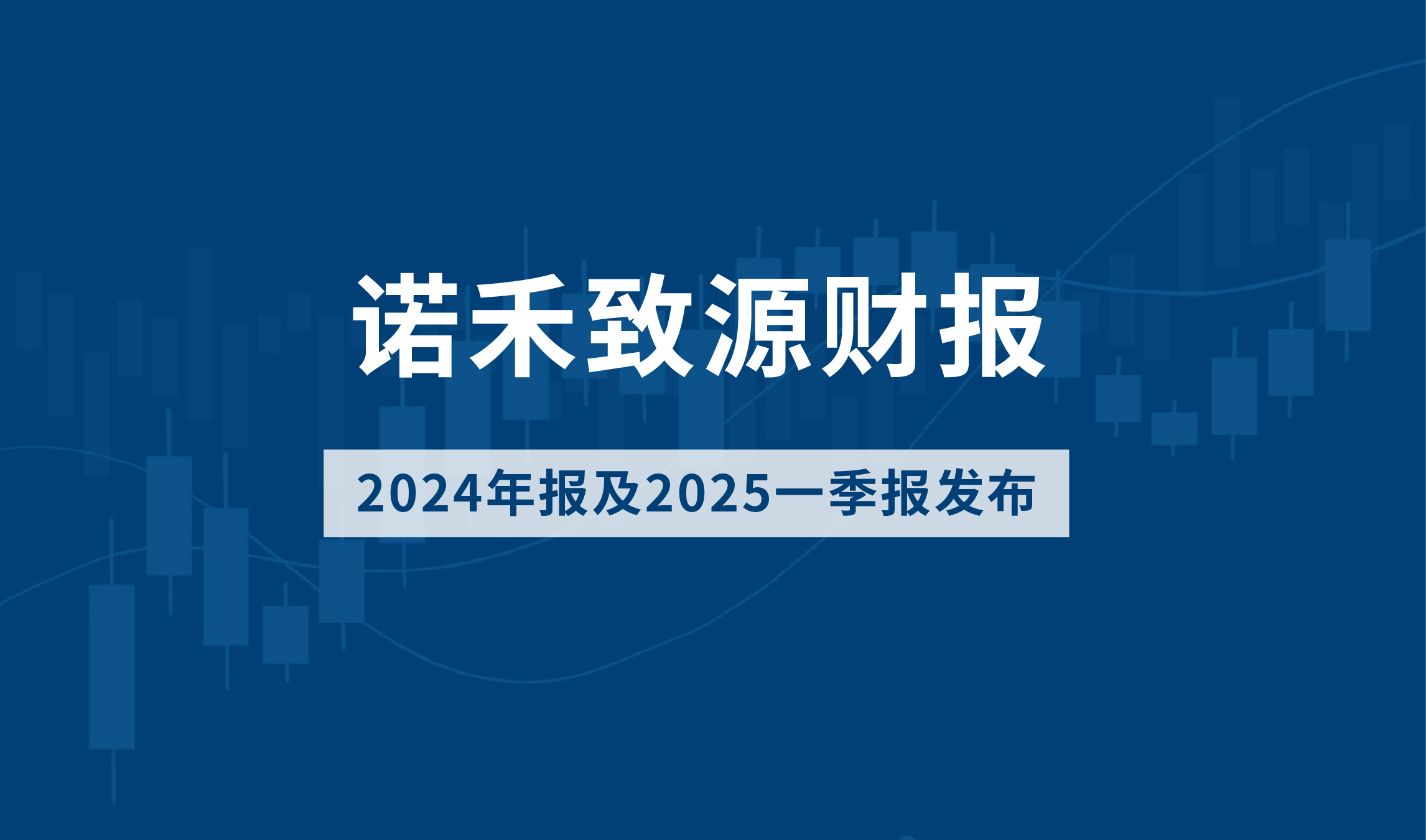2024걨2025һӪ˫ȫ򻯲ֳ
